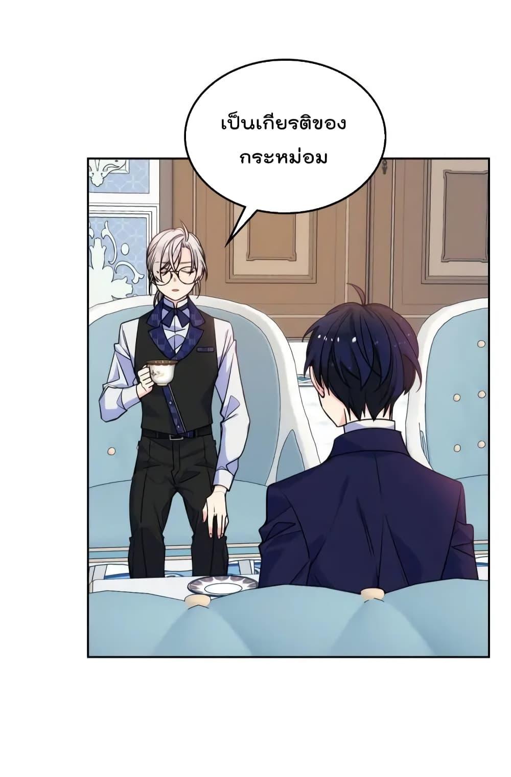 Manga-lc-com อ่านมังงะ อ่านการ์ตูน ออนไลน์ ฟรี I’m Worried that My Brother is Too Gentle ตอนที่ 1 2 3 4 5 6 7 8 9 10 11 12 13 14 ฟรี ไม่มีโฆษณา Manga-lc - อ่าน มังงะ อ่าน การ์ตูน ออนไลน์ อ่านมังงะ ฟรี