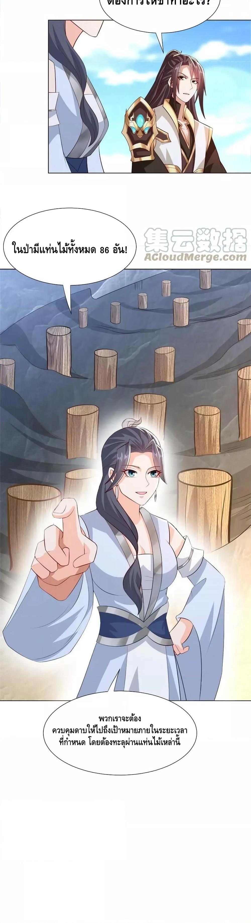 Manga-lc-com อ่านมังงะ อ่านการ์ตูน ออนไลน์ ฟรี DragonShepherd ตอนที่ 1 2 3 4 5 6 7 8 9 10 11 12 13 14 ฟรี ไม่มีโฆษณา Manga-lc - อ่าน มังงะ อ่าน การ์ตูน ออนไลน์ อ่านมังงะ ฟรี