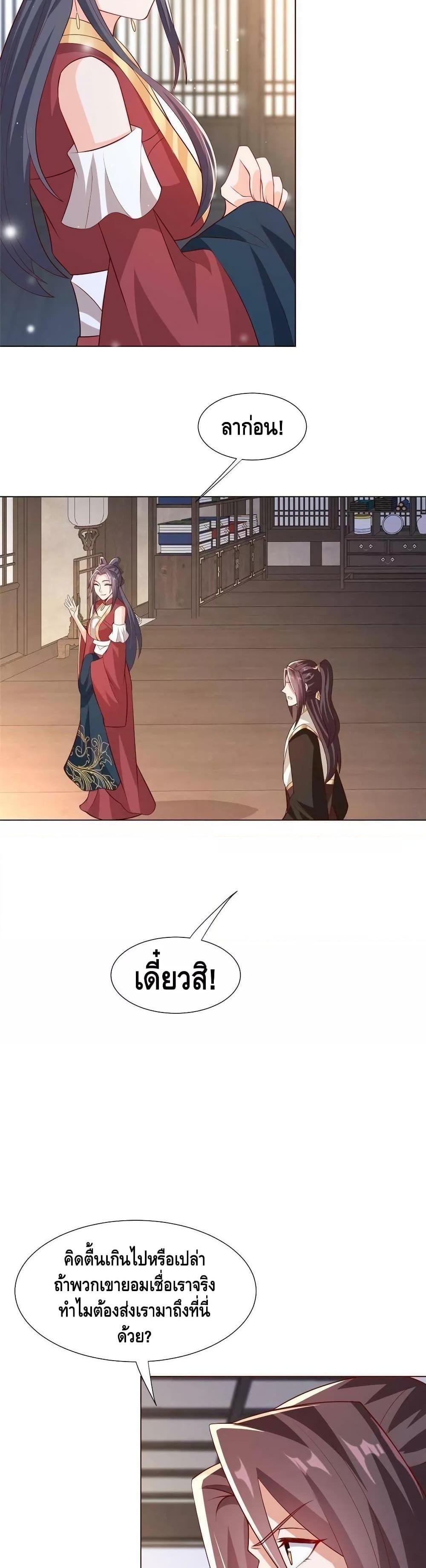 Manga-lc-com อ่านมังงะ อ่านการ์ตูน ออนไลน์ ฟรี DragonShepherd ตอนที่ 1 2 3 4 5 6 7 8 9 10 11 12 13 14 ฟรี ไม่มีโฆษณา Manga-lc - อ่าน มังงะ อ่าน การ์ตูน ออนไลน์ อ่านมังงะ ฟรี