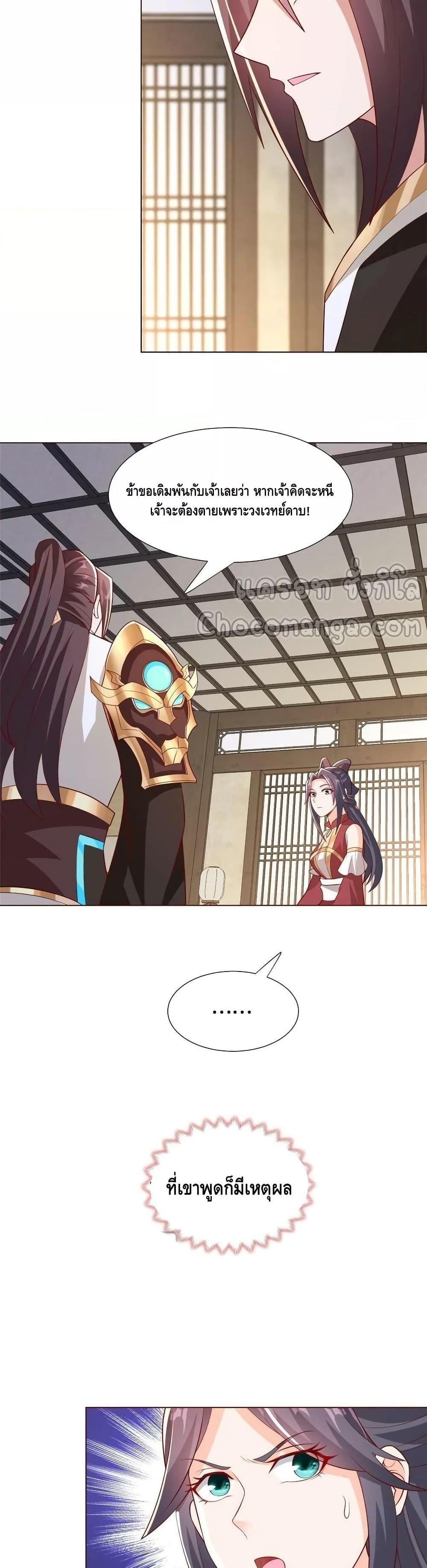 Manga-lc-com อ่านมังงะ อ่านการ์ตูน ออนไลน์ ฟรี DragonShepherd ตอนที่ 1 2 3 4 5 6 7 8 9 10 11 12 13 14 ฟรี ไม่มีโฆษณา Manga-lc - อ่าน มังงะ อ่าน การ์ตูน ออนไลน์ อ่านมังงะ ฟรี