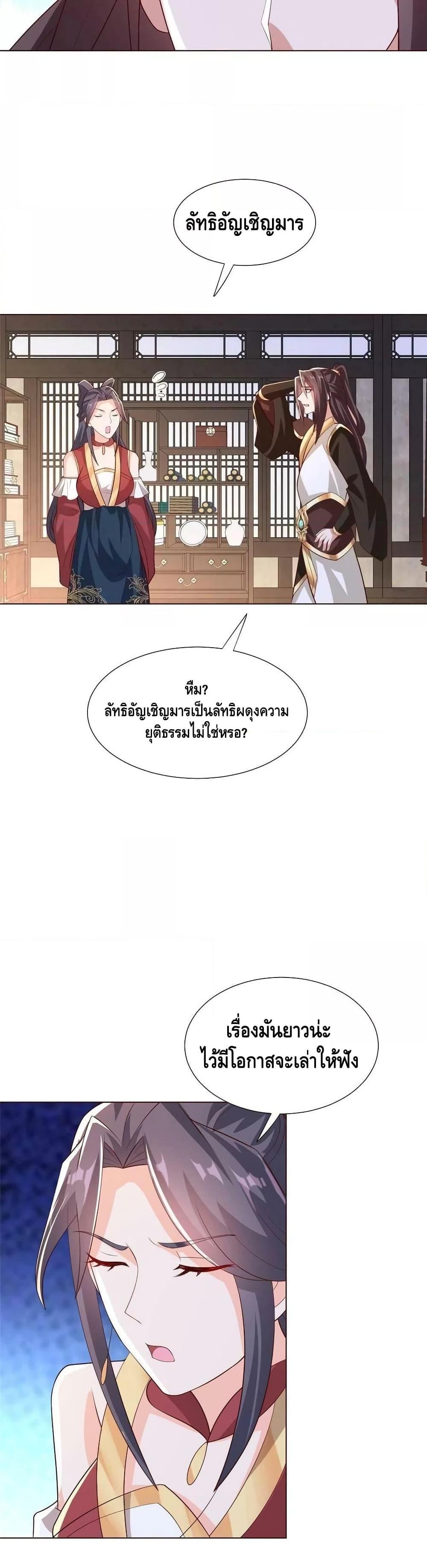 Manga-lc-com อ่านมังงะ อ่านการ์ตูน ออนไลน์ ฟรี DragonShepherd ตอนที่ 1 2 3 4 5 6 7 8 9 10 11 12 13 14 ฟรี ไม่มีโฆษณา Manga-lc - อ่าน มังงะ อ่าน การ์ตูน ออนไลน์ อ่านมังงะ ฟรี