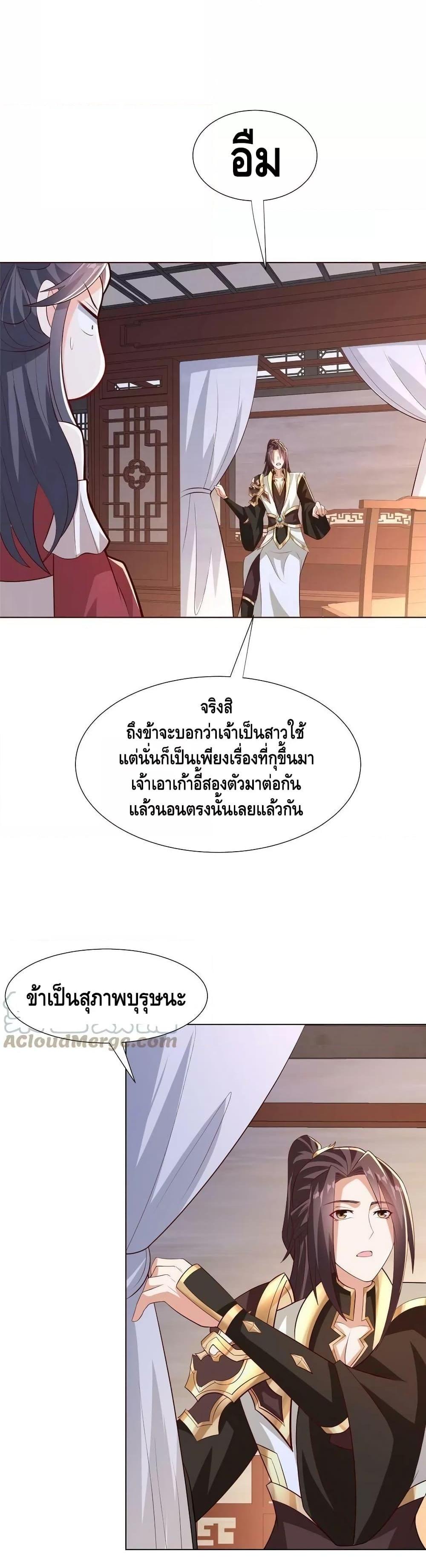 Manga-lc-com อ่านมังงะ อ่านการ์ตูน ออนไลน์ ฟรี DragonShepherd ตอนที่ 1 2 3 4 5 6 7 8 9 10 11 12 13 14 ฟรี ไม่มีโฆษณา Manga-lc - อ่าน มังงะ อ่าน การ์ตูน ออนไลน์ อ่านมังงะ ฟรี