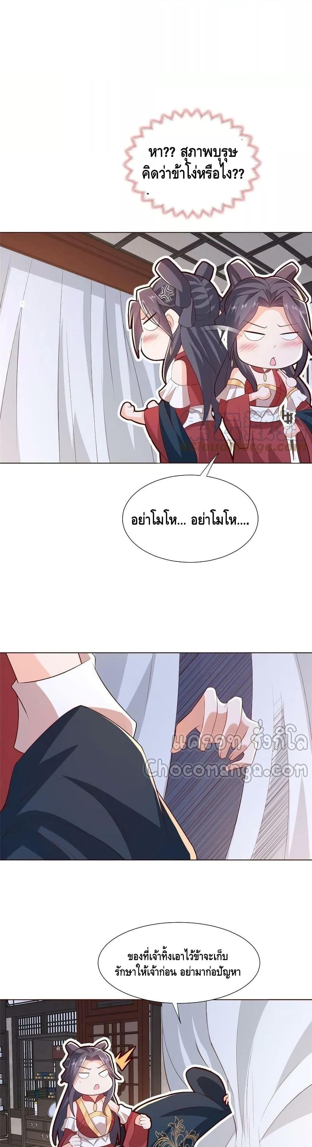 Manga-lc-com อ่านมังงะ อ่านการ์ตูน ออนไลน์ ฟรี DragonShepherd ตอนที่ 1 2 3 4 5 6 7 8 9 10 11 12 13 14 ฟรี ไม่มีโฆษณา Manga-lc - อ่าน มังงะ อ่าน การ์ตูน ออนไลน์ อ่านมังงะ ฟรี