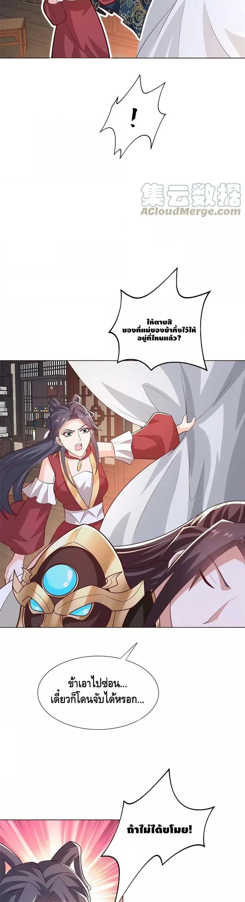 Manga-lc-com อ่านมังงะ อ่านการ์ตูน ออนไลน์ ฟรี DragonShepherd ตอนที่ 1 2 3 4 5 6 7 8 9 10 11 12 13 14 ฟรี ไม่มีโฆษณา Manga-lc - อ่าน มังงะ อ่าน การ์ตูน ออนไลน์ อ่านมังงะ ฟรี