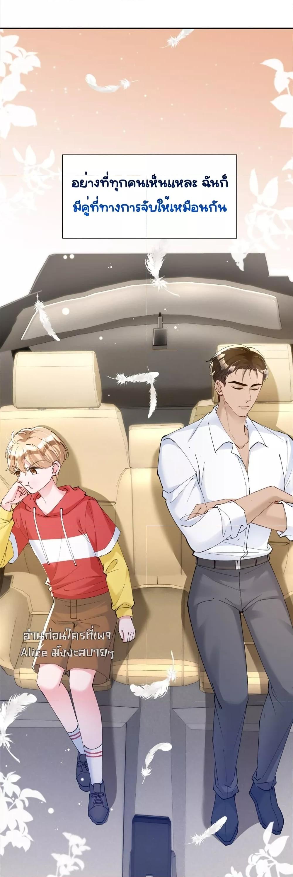 Manga-lc-com อ่านมังงะ อ่านการ์ตูน ออนไลน์ ฟรี IWasRockedto ตอนที่ 1 2 3 4 5 6 7 8 9 10 11 12 13 14 ฟรี ไม่มีโฆษณา Manga-lc - อ่าน มังงะ อ่าน การ์ตูน ออนไลน์ อ่านมังงะ ฟรี