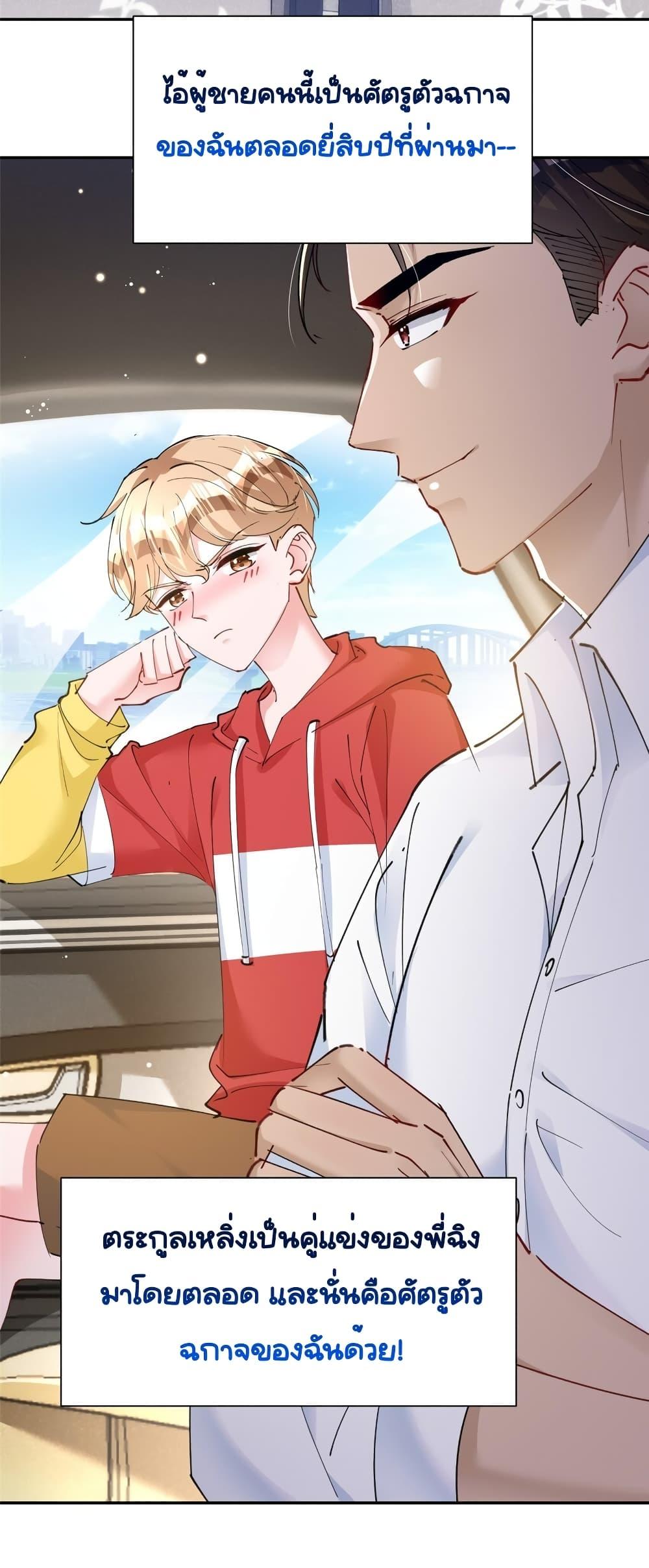 Manga-lc-com อ่านมังงะ อ่านการ์ตูน ออนไลน์ ฟรี IWasRockedto ตอนที่ 1 2 3 4 5 6 7 8 9 10 11 12 13 14 ฟรี ไม่มีโฆษณา Manga-lc - อ่าน มังงะ อ่าน การ์ตูน ออนไลน์ อ่านมังงะ ฟรี