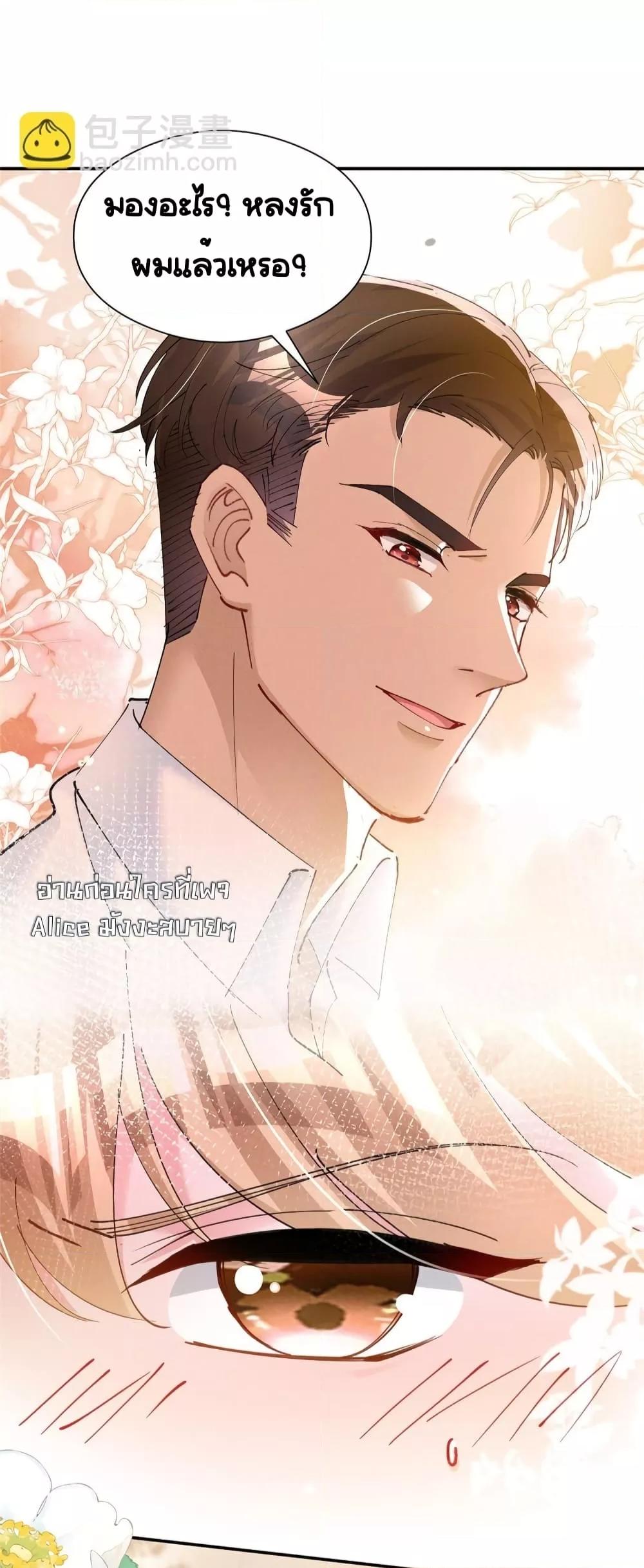 Manga-lc-com อ่านมังงะ อ่านการ์ตูน ออนไลน์ ฟรี IWasRockedto ตอนที่ 1 2 3 4 5 6 7 8 9 10 11 12 13 14 ฟรี ไม่มีโฆษณา Manga-lc - อ่าน มังงะ อ่าน การ์ตูน ออนไลน์ อ่านมังงะ ฟรี
