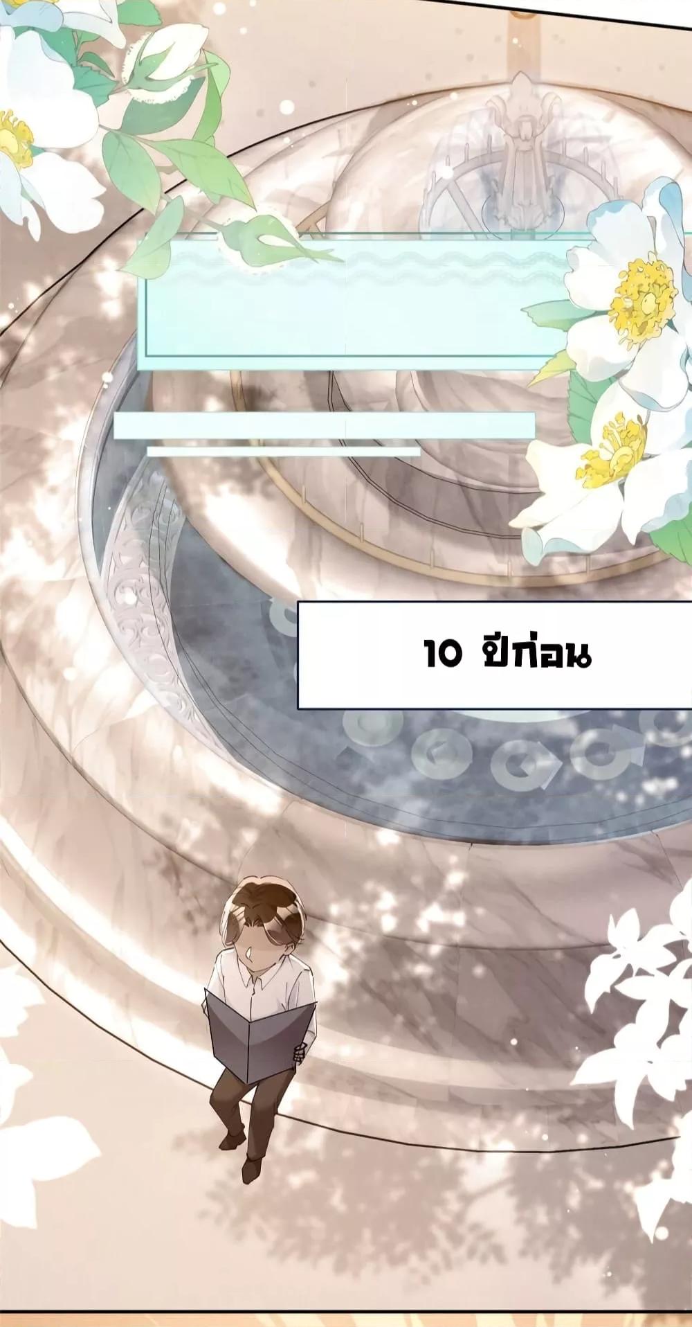 Manga-lc-com อ่านมังงะ อ่านการ์ตูน ออนไลน์ ฟรี IWasRockedto ตอนที่ 1 2 3 4 5 6 7 8 9 10 11 12 13 14 ฟรี ไม่มีโฆษณา Manga-lc - อ่าน มังงะ อ่าน การ์ตูน ออนไลน์ อ่านมังงะ ฟรี