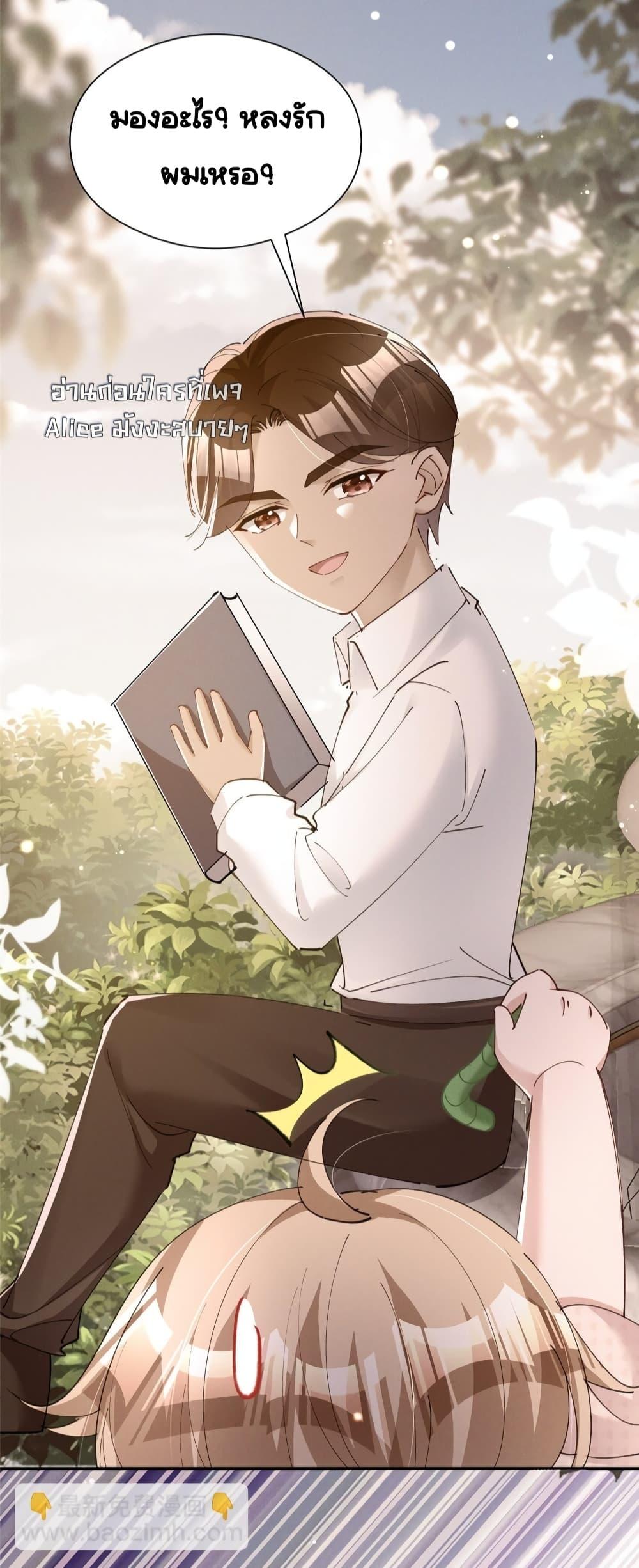 Manga-lc-com อ่านมังงะ อ่านการ์ตูน ออนไลน์ ฟรี IWasRockedto ตอนที่ 1 2 3 4 5 6 7 8 9 10 11 12 13 14 ฟรี ไม่มีโฆษณา Manga-lc - อ่าน มังงะ อ่าน การ์ตูน ออนไลน์ อ่านมังงะ ฟรี