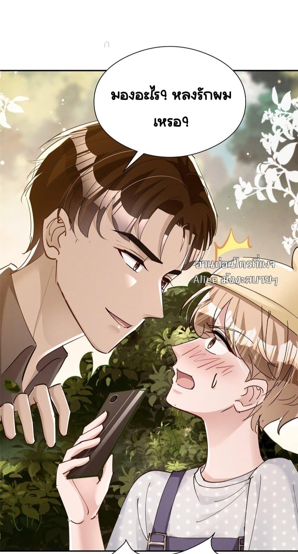 Manga-lc-com อ่านมังงะ อ่านการ์ตูน ออนไลน์ ฟรี IWasRockedto ตอนที่ 1 2 3 4 5 6 7 8 9 10 11 12 13 14 ฟรี ไม่มีโฆษณา Manga-lc - อ่าน มังงะ อ่าน การ์ตูน ออนไลน์ อ่านมังงะ ฟรี