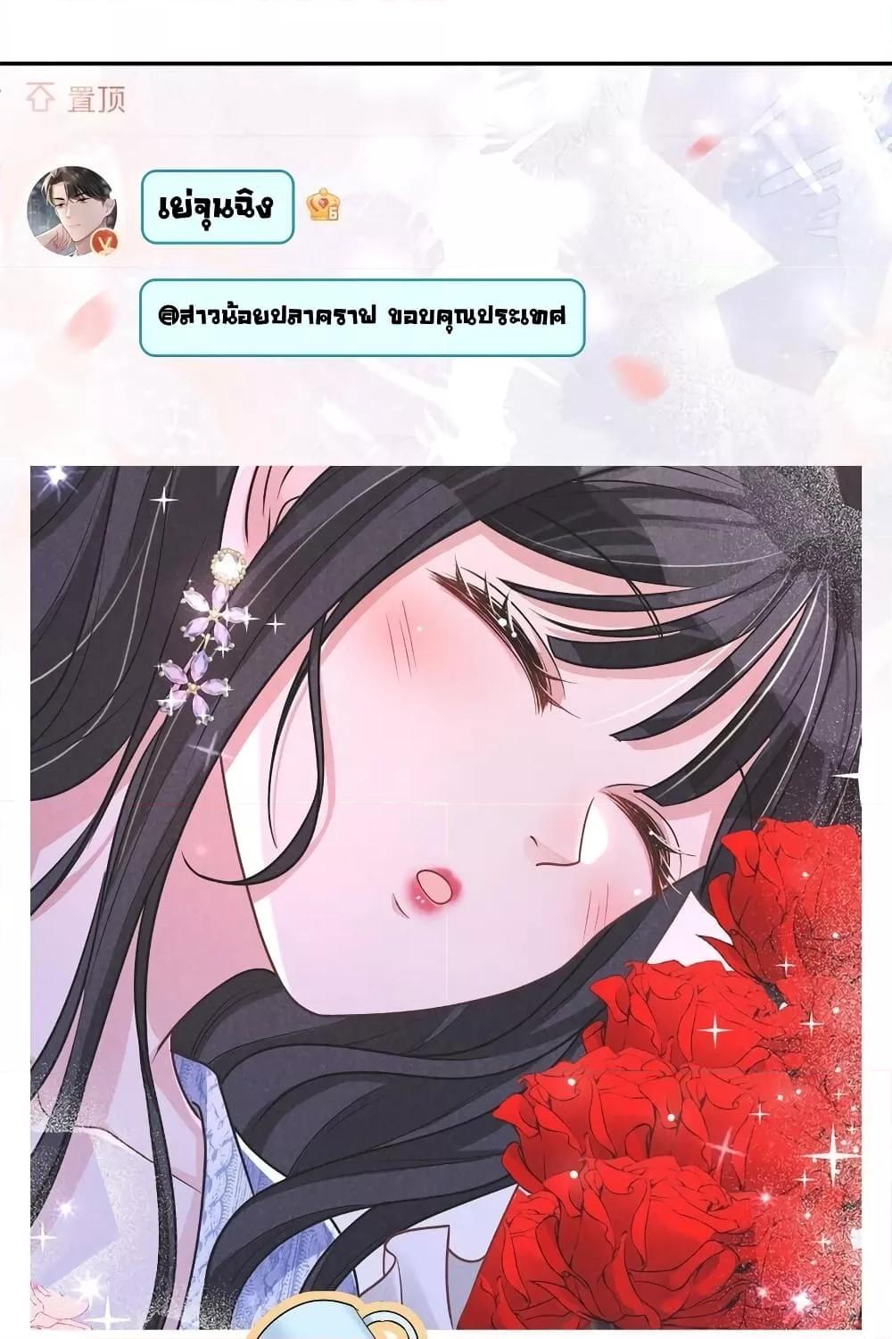 Manga-lc-com อ่านมังงะ อ่านการ์ตูน ออนไลน์ ฟรี IWasRockedto ตอนที่ 1 2 3 4 5 6 7 8 9 10 11 12 13 14 ฟรี ไม่มีโฆษณา Manga-lc - อ่าน มังงะ อ่าน การ์ตูน ออนไลน์ อ่านมังงะ ฟรี