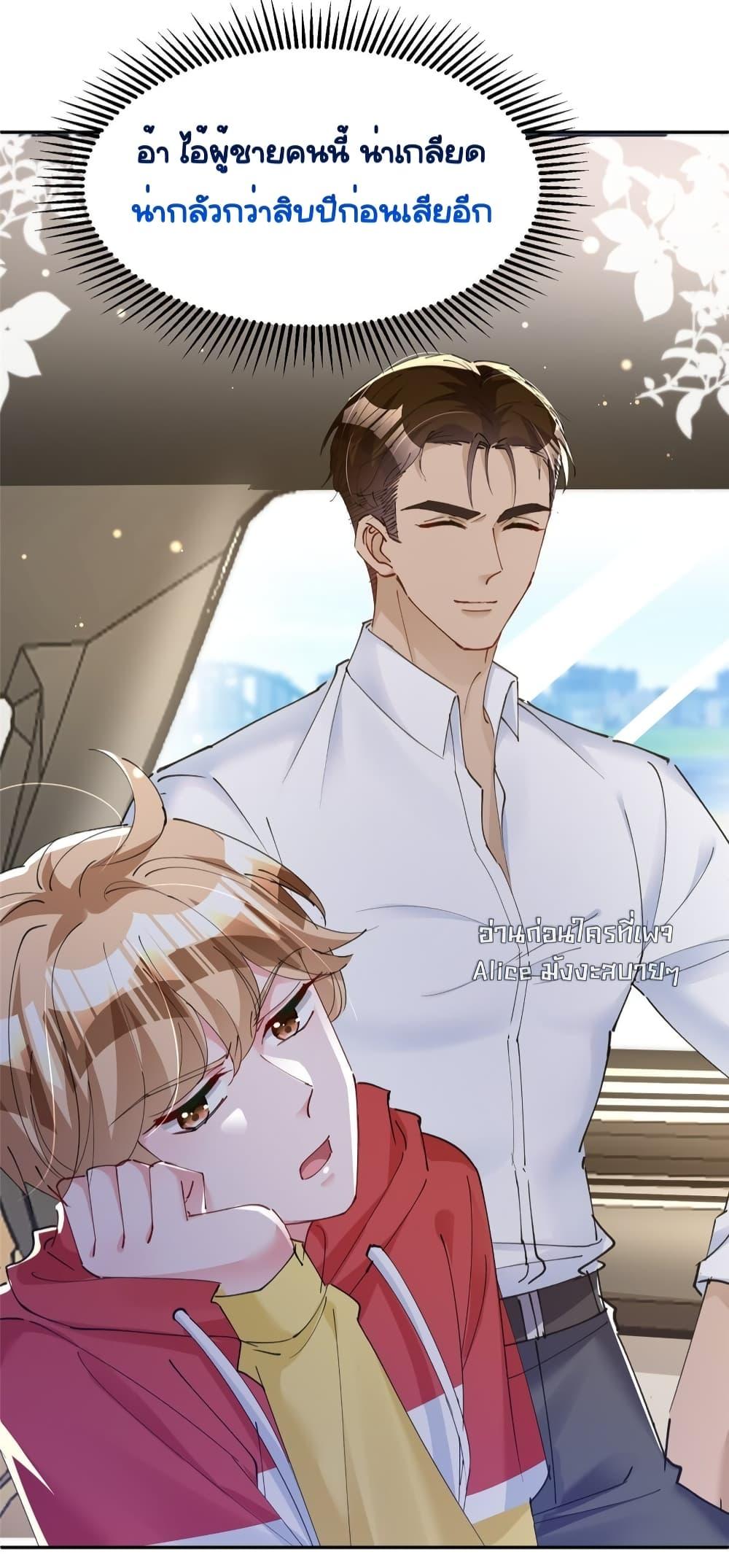 Manga-lc-com อ่านมังงะ อ่านการ์ตูน ออนไลน์ ฟรี IWasRockedto ตอนที่ 1 2 3 4 5 6 7 8 9 10 11 12 13 14 ฟรี ไม่มีโฆษณา Manga-lc - อ่าน มังงะ อ่าน การ์ตูน ออนไลน์ อ่านมังงะ ฟรี