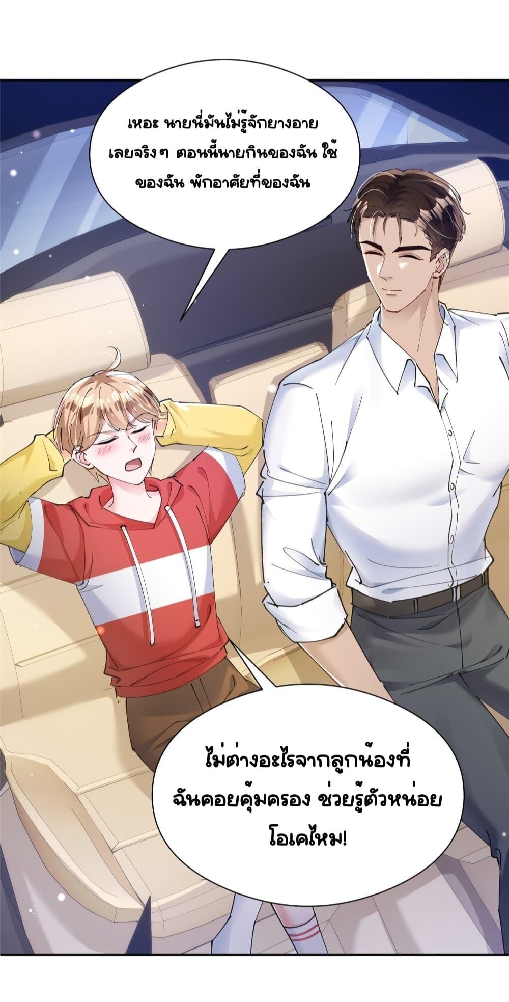 Manga-lc-com อ่านมังงะ อ่านการ์ตูน ออนไลน์ ฟรี IWasRockedto ตอนที่ 1 2 3 4 5 6 7 8 9 10 11 12 13 14 ฟรี ไม่มีโฆษณา Manga-lc - อ่าน มังงะ อ่าน การ์ตูน ออนไลน์ อ่านมังงะ ฟรี