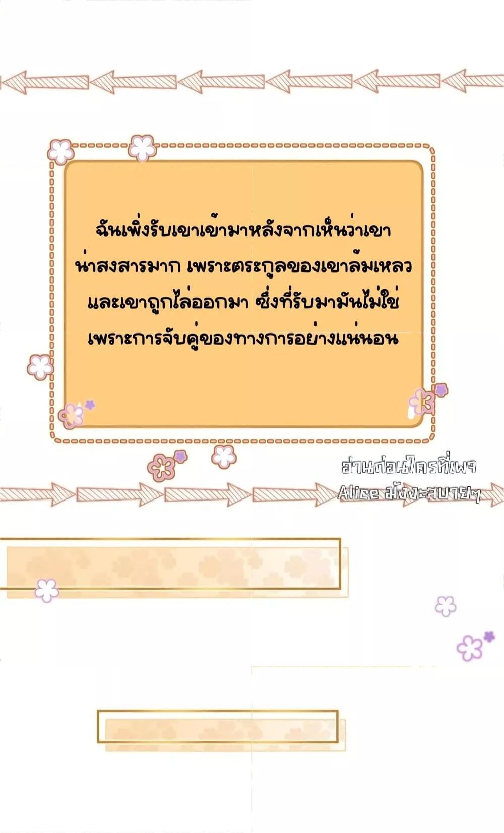 Manga-lc-com อ่านมังงะ อ่านการ์ตูน ออนไลน์ ฟรี IWasRockedto ตอนที่ 1 2 3 4 5 6 7 8 9 10 11 12 13 14 ฟรี ไม่มีโฆษณา Manga-lc - อ่าน มังงะ อ่าน การ์ตูน ออนไลน์ อ่านมังงะ ฟรี