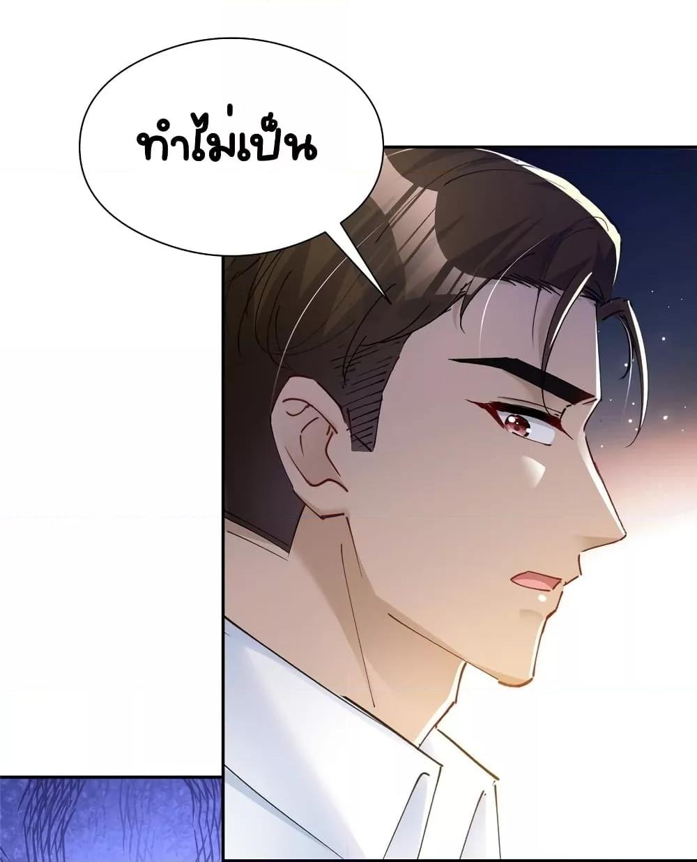 Manga-lc-com อ่านมังงะ อ่านการ์ตูน ออนไลน์ ฟรี IWasRockedto ตอนที่ 1 2 3 4 5 6 7 8 9 10 11 12 13 14 ฟรี ไม่มีโฆษณา Manga-lc - อ่าน มังงะ อ่าน การ์ตูน ออนไลน์ อ่านมังงะ ฟรี