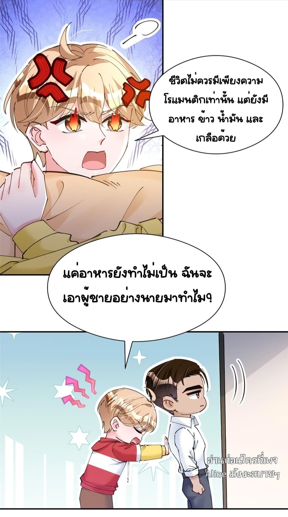 Manga-lc-com อ่านมังงะ อ่านการ์ตูน ออนไลน์ ฟรี IWasRockedto ตอนที่ 1 2 3 4 5 6 7 8 9 10 11 12 13 14 ฟรี ไม่มีโฆษณา Manga-lc - อ่าน มังงะ อ่าน การ์ตูน ออนไลน์ อ่านมังงะ ฟรี