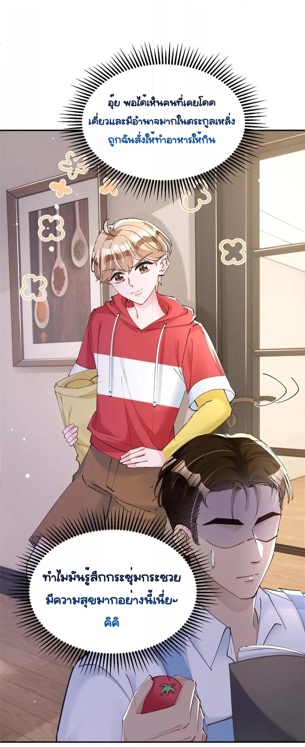 Manga-lc-com อ่านมังงะ อ่านการ์ตูน ออนไลน์ ฟรี IWasRockedto ตอนที่ 1 2 3 4 5 6 7 8 9 10 11 12 13 14 ฟรี ไม่มีโฆษณา Manga-lc - อ่าน มังงะ อ่าน การ์ตูน ออนไลน์ อ่านมังงะ ฟรี