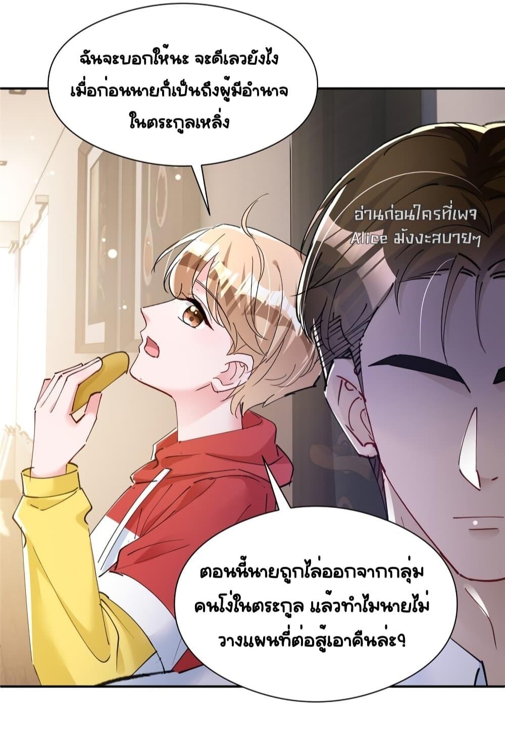 Manga-lc-com อ่านมังงะ อ่านการ์ตูน ออนไลน์ ฟรี IWasRockedto ตอนที่ 1 2 3 4 5 6 7 8 9 10 11 12 13 14 ฟรี ไม่มีโฆษณา Manga-lc - อ่าน มังงะ อ่าน การ์ตูน ออนไลน์ อ่านมังงะ ฟรี