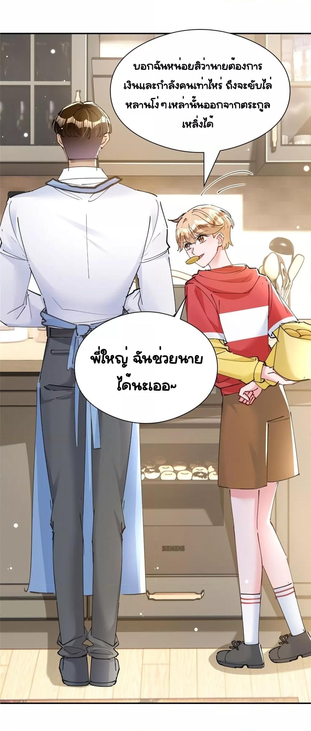 Manga-lc-com อ่านมังงะ อ่านการ์ตูน ออนไลน์ ฟรี IWasRockedto ตอนที่ 1 2 3 4 5 6 7 8 9 10 11 12 13 14 ฟรี ไม่มีโฆษณา Manga-lc - อ่าน มังงะ อ่าน การ์ตูน ออนไลน์ อ่านมังงะ ฟรี