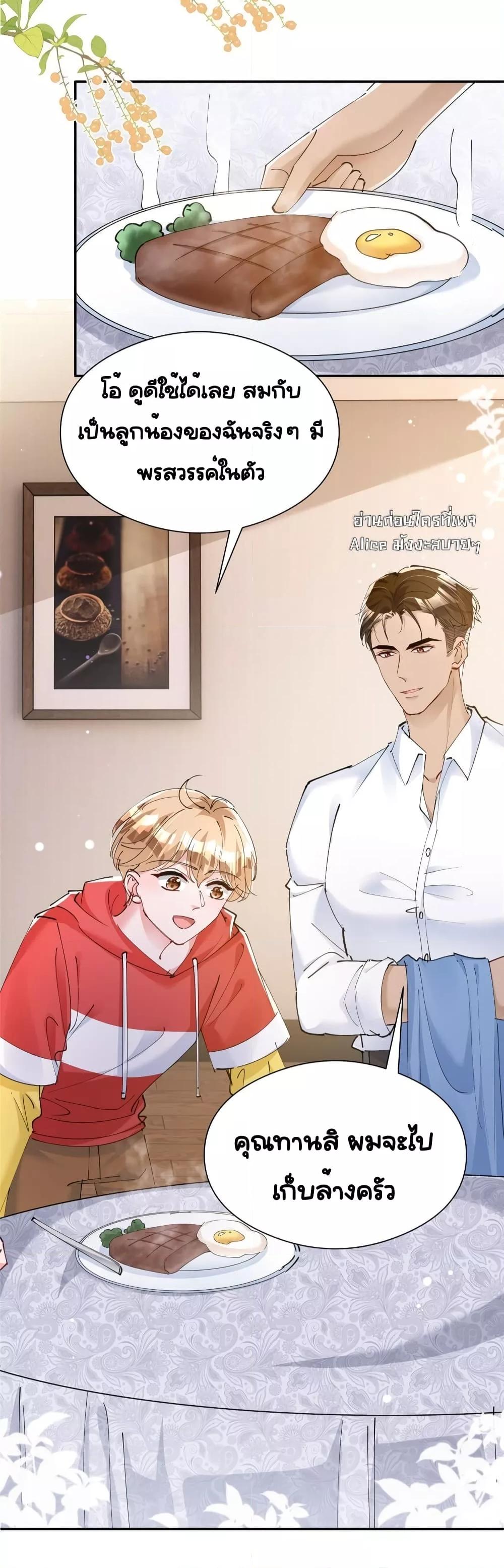 Manga-lc-com อ่านมังงะ อ่านการ์ตูน ออนไลน์ ฟรี IWasRockedto ตอนที่ 1 2 3 4 5 6 7 8 9 10 11 12 13 14 ฟรี ไม่มีโฆษณา Manga-lc - อ่าน มังงะ อ่าน การ์ตูน ออนไลน์ อ่านมังงะ ฟรี