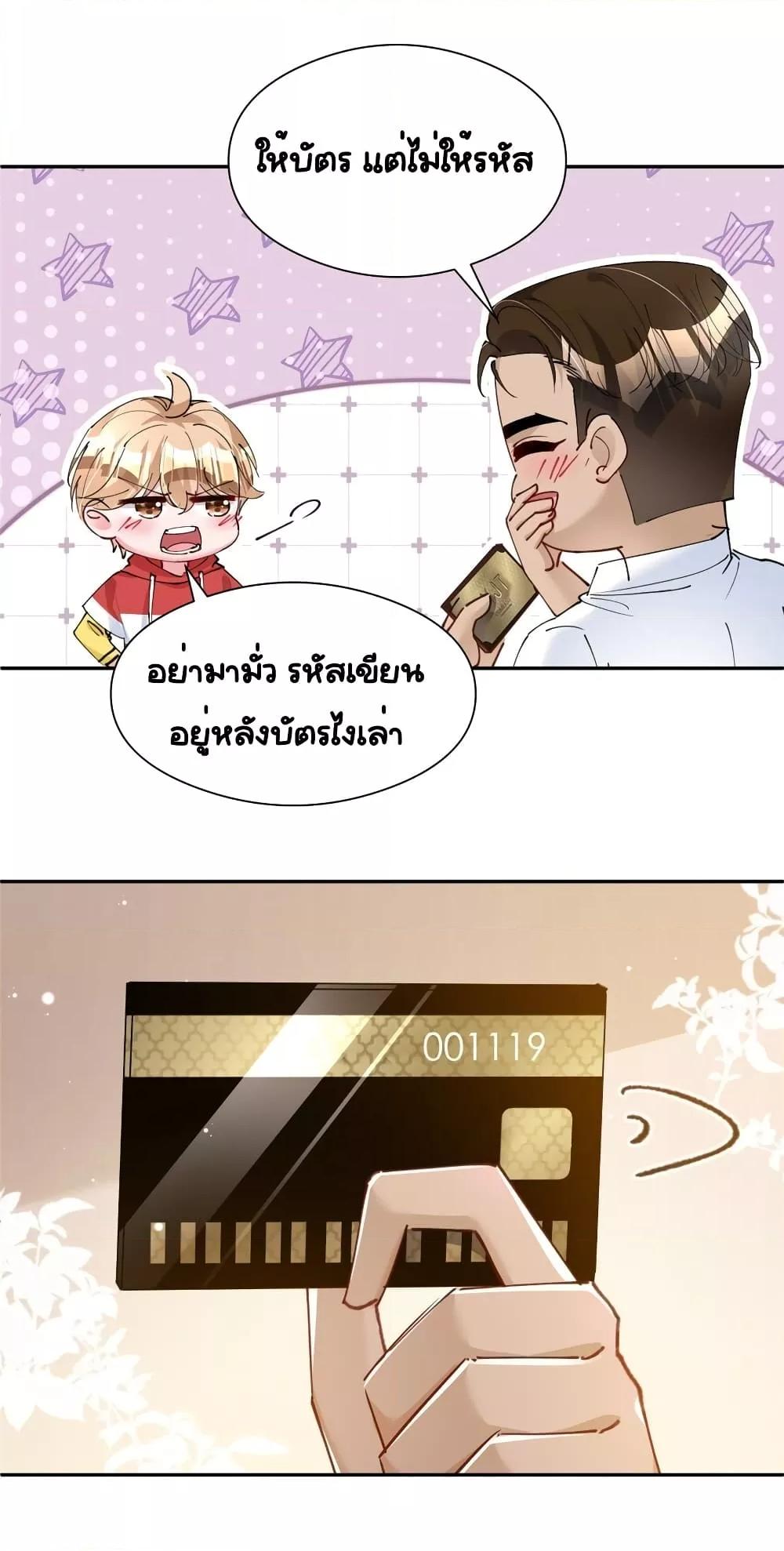 Manga-lc-com อ่านมังงะ อ่านการ์ตูน ออนไลน์ ฟรี IWasRockedto ตอนที่ 1 2 3 4 5 6 7 8 9 10 11 12 13 14 ฟรี ไม่มีโฆษณา Manga-lc - อ่าน มังงะ อ่าน การ์ตูน ออนไลน์ อ่านมังงะ ฟรี