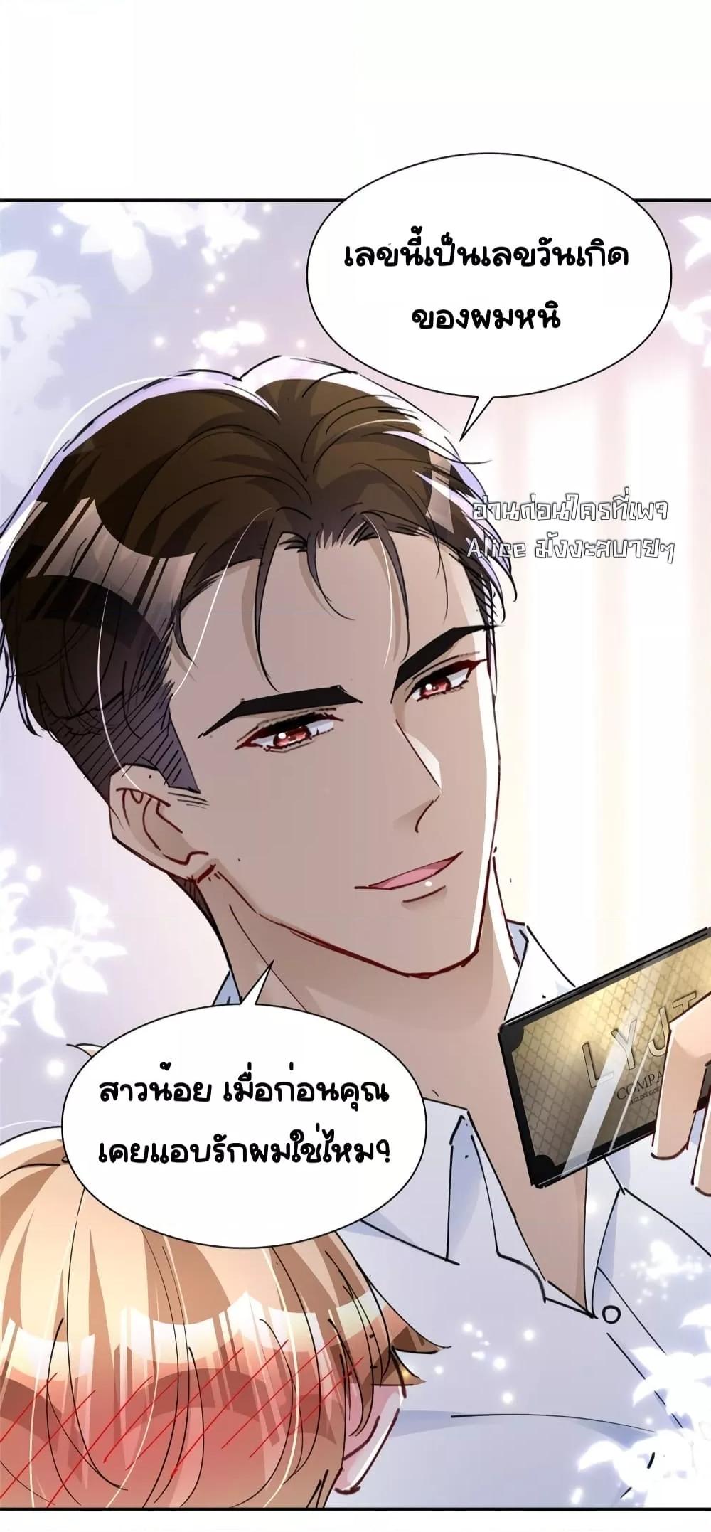 Manga-lc-com อ่านมังงะ อ่านการ์ตูน ออนไลน์ ฟรี IWasRockedto ตอนที่ 1 2 3 4 5 6 7 8 9 10 11 12 13 14 ฟรี ไม่มีโฆษณา Manga-lc - อ่าน มังงะ อ่าน การ์ตูน ออนไลน์ อ่านมังงะ ฟรี