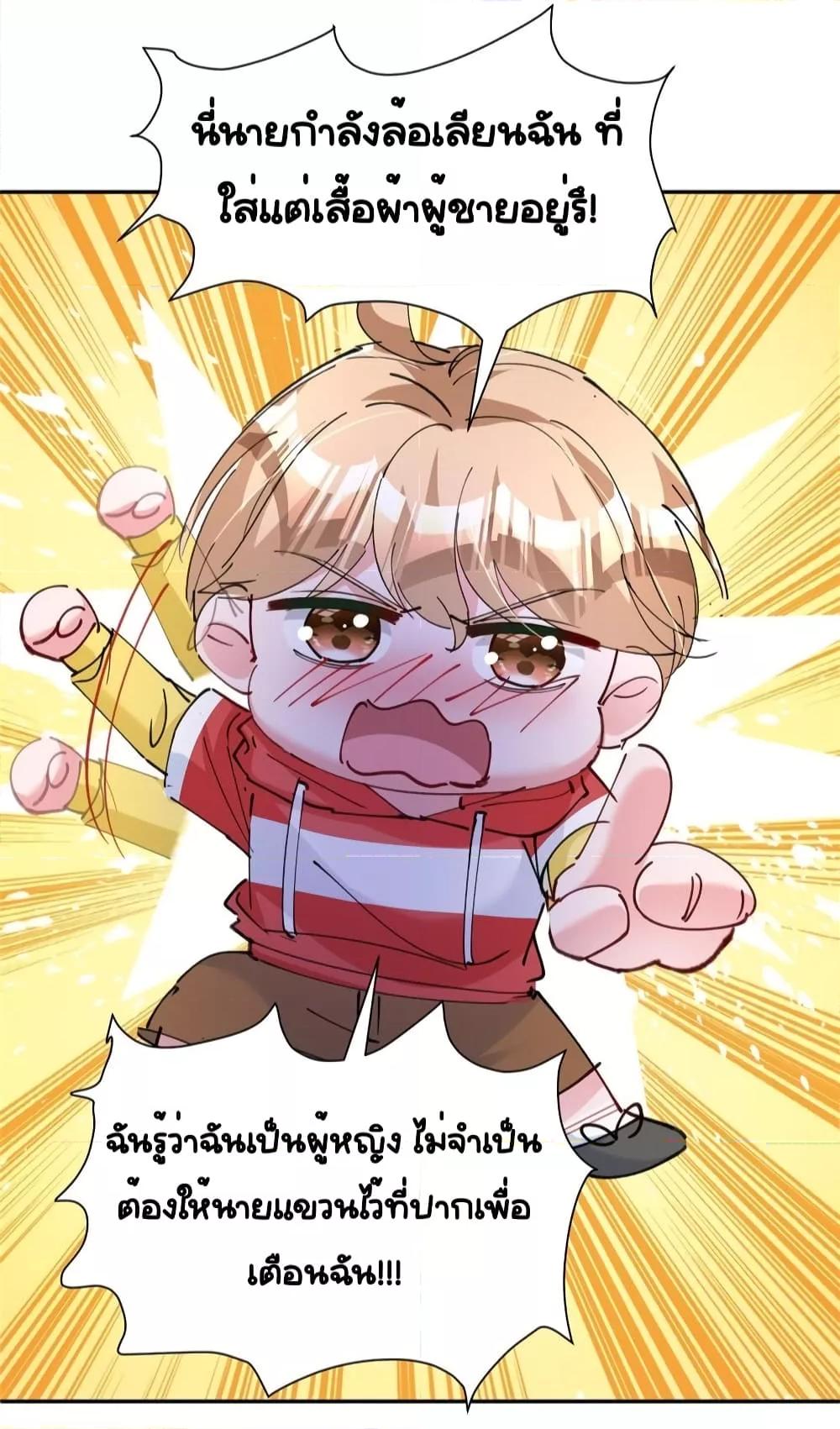 Manga-lc-com อ่านมังงะ อ่านการ์ตูน ออนไลน์ ฟรี IWasRockedto ตอนที่ 1 2 3 4 5 6 7 8 9 10 11 12 13 14 ฟรี ไม่มีโฆษณา Manga-lc - อ่าน มังงะ อ่าน การ์ตูน ออนไลน์ อ่านมังงะ ฟรี