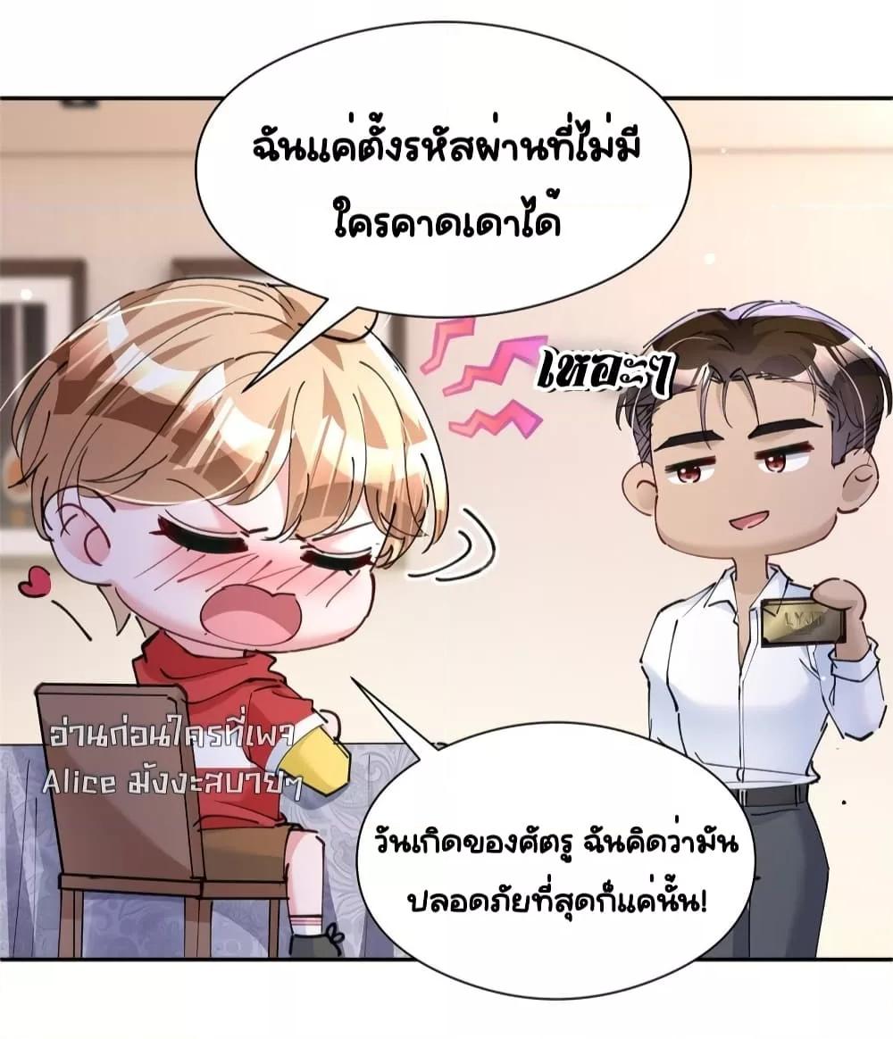 Manga-lc-com อ่านมังงะ อ่านการ์ตูน ออนไลน์ ฟรี IWasRockedto ตอนที่ 1 2 3 4 5 6 7 8 9 10 11 12 13 14 ฟรี ไม่มีโฆษณา Manga-lc - อ่าน มังงะ อ่าน การ์ตูน ออนไลน์ อ่านมังงะ ฟรี