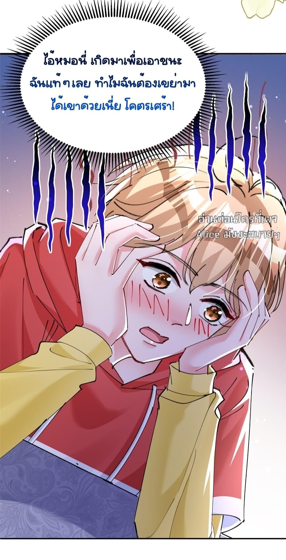 Manga-lc-com อ่านมังงะ อ่านการ์ตูน ออนไลน์ ฟรี IWasRockedto ตอนที่ 1 2 3 4 5 6 7 8 9 10 11 12 13 14 ฟรี ไม่มีโฆษณา Manga-lc - อ่าน มังงะ อ่าน การ์ตูน ออนไลน์ อ่านมังงะ ฟรี