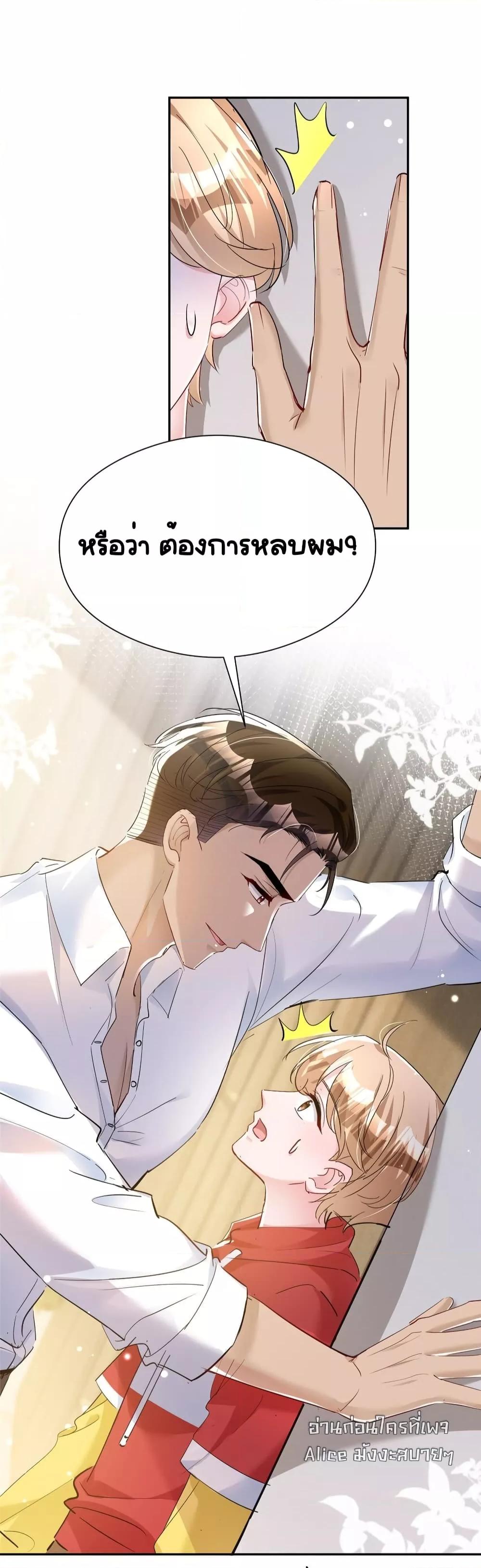 Manga-lc-com อ่านมังงะ อ่านการ์ตูน ออนไลน์ ฟรี IWasRockedto ตอนที่ 1 2 3 4 5 6 7 8 9 10 11 12 13 14 ฟรี ไม่มีโฆษณา Manga-lc - อ่าน มังงะ อ่าน การ์ตูน ออนไลน์ อ่านมังงะ ฟรี