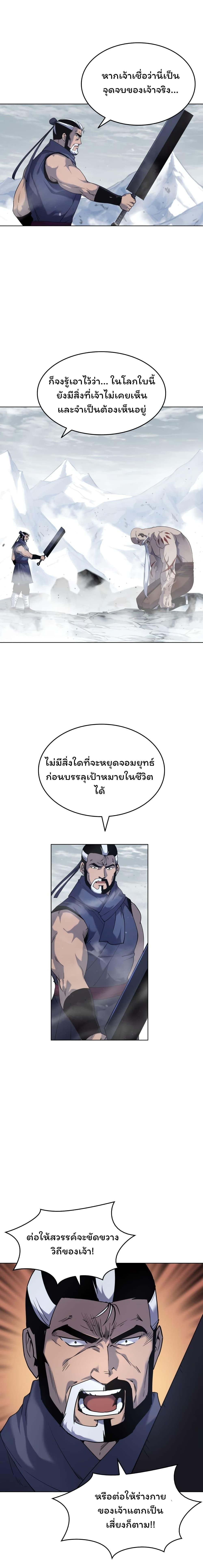 Manga-lc-com อ่านมังงะ อ่านการ์ตูน ออนไลน์ ฟรี Tale of a Scribe Who Retires to the Countryside ตอนที่ 1 2 3 4 5 6 7 8 9 10 11 12 13 14 ฟรี ไม่มีโฆษณา Manga-lc - อ่าน มังงะ อ่าน การ์ตูน ออนไลน์ อ่านมังงะ ฟรี