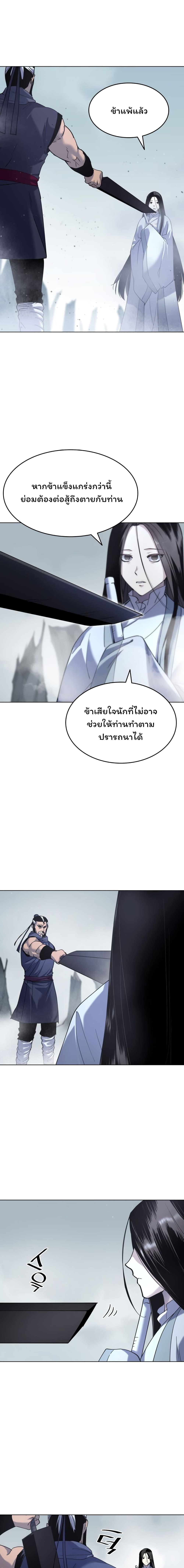 Manga-lc-com อ่านมังงะ อ่านการ์ตูน ออนไลน์ ฟรี Tale of a Scribe Who Retires to the Countryside ตอนที่ 1 2 3 4 5 6 7 8 9 10 11 12 13 14 ฟรี ไม่มีโฆษณา Manga-lc - อ่าน มังงะ อ่าน การ์ตูน ออนไลน์ อ่านมังงะ ฟรี