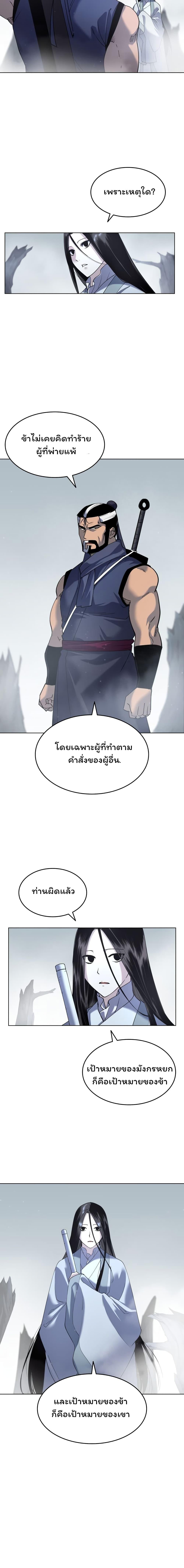 Manga-lc-com อ่านมังงะ อ่านการ์ตูน ออนไลน์ ฟรี Tale of a Scribe Who Retires to the Countryside ตอนที่ 1 2 3 4 5 6 7 8 9 10 11 12 13 14 ฟรี ไม่มีโฆษณา Manga-lc - อ่าน มังงะ อ่าน การ์ตูน ออนไลน์ อ่านมังงะ ฟรี
