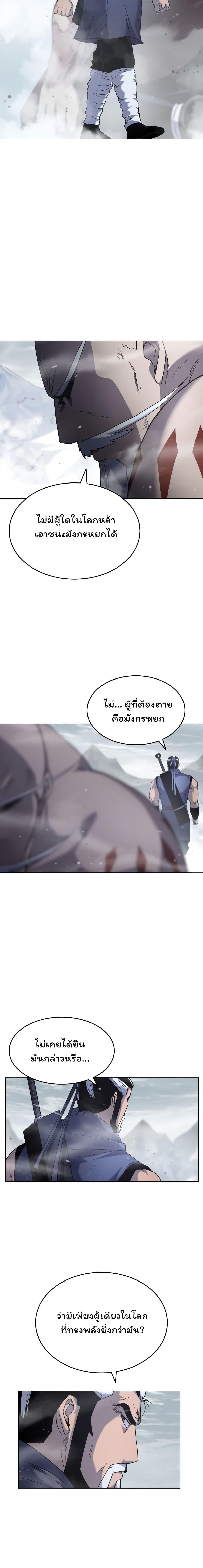 Manga-lc-com อ่านมังงะ อ่านการ์ตูน ออนไลน์ ฟรี Tale of a Scribe Who Retires to the Countryside ตอนที่ 1 2 3 4 5 6 7 8 9 10 11 12 13 14 ฟรี ไม่มีโฆษณา Manga-lc - อ่าน มังงะ อ่าน การ์ตูน ออนไลน์ อ่านมังงะ ฟรี