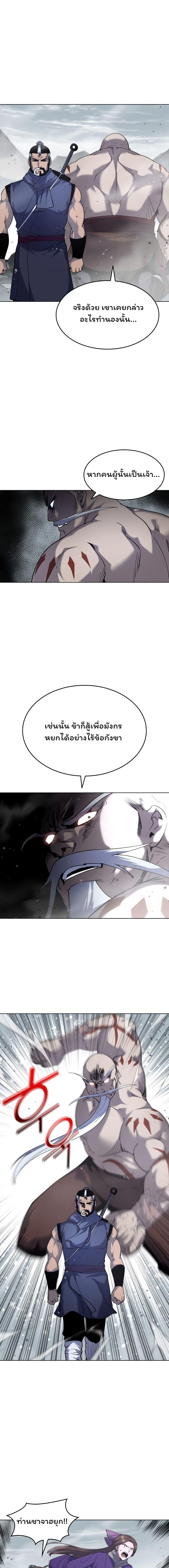 Manga-lc-com อ่านมังงะ อ่านการ์ตูน ออนไลน์ ฟรี Tale of a Scribe Who Retires to the Countryside ตอนที่ 1 2 3 4 5 6 7 8 9 10 11 12 13 14 ฟรี ไม่มีโฆษณา Manga-lc - อ่าน มังงะ อ่าน การ์ตูน ออนไลน์ อ่านมังงะ ฟรี