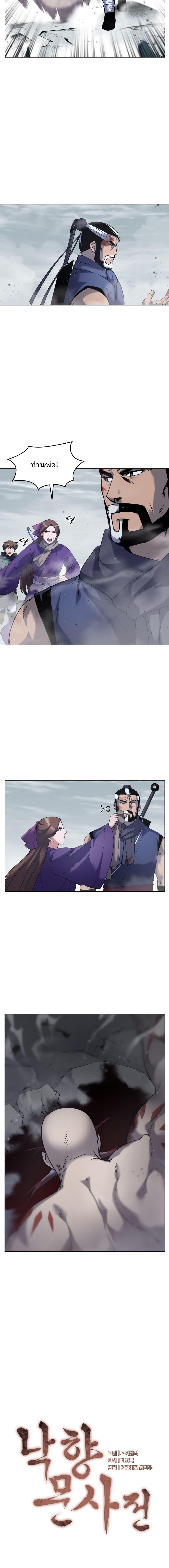 Manga-lc-com อ่านมังงะ อ่านการ์ตูน ออนไลน์ ฟรี Tale of a Scribe Who Retires to the Countryside ตอนที่ 1 2 3 4 5 6 7 8 9 10 11 12 13 14 ฟรี ไม่มีโฆษณา Manga-lc - อ่าน มังงะ อ่าน การ์ตูน ออนไลน์ อ่านมังงะ ฟรี