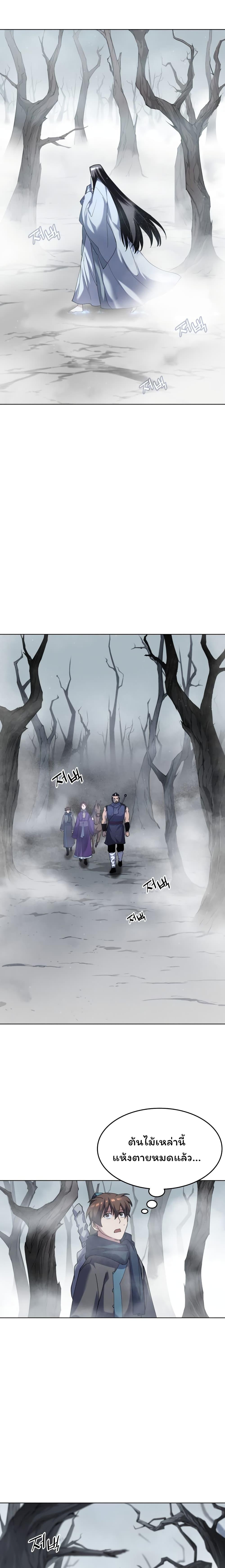 Manga-lc-com อ่านมังงะ อ่านการ์ตูน ออนไลน์ ฟรี Tale of a Scribe Who Retires to the Countryside ตอนที่ 1 2 3 4 5 6 7 8 9 10 11 12 13 14 ฟรี ไม่มีโฆษณา Manga-lc - อ่าน มังงะ อ่าน การ์ตูน ออนไลน์ อ่านมังงะ ฟรี