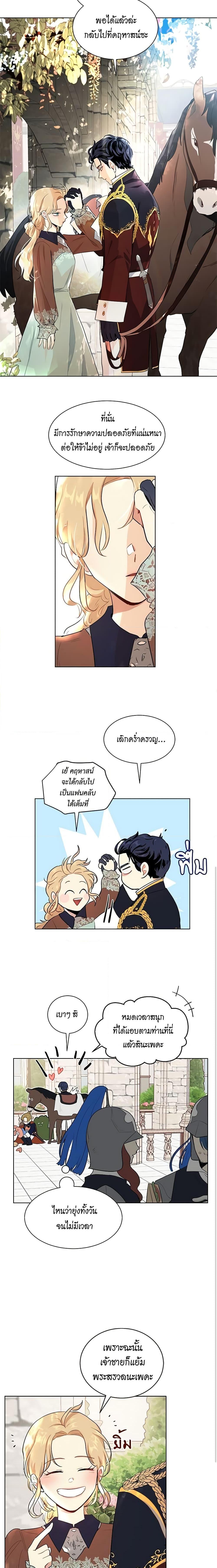 Manga-lc-com อ่านมังงะ อ่านการ์ตูน ออนไลน์ ฟรี I’m Stanning the Prince ตอนที่ 1 2 3 4 5 6 7 8 9 10 11 12 13 14 ฟรี ไม่มีโฆษณา Manga-lc - อ่าน มังงะ อ่าน การ์ตูน ออนไลน์ อ่านมังงะ ฟรี