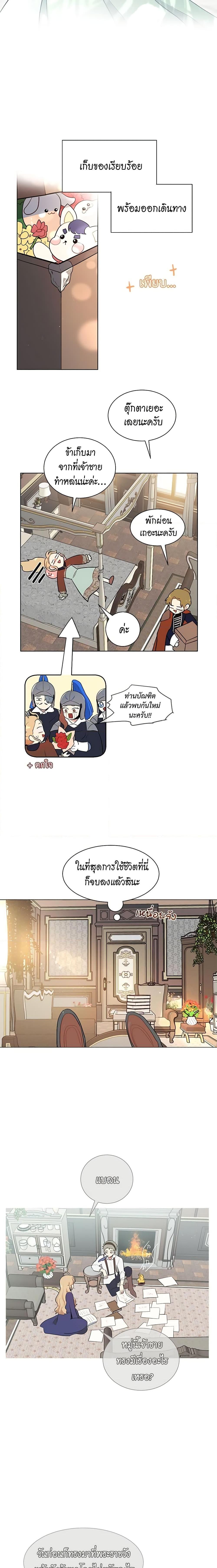 Manga-lc-com อ่านมังงะ อ่านการ์ตูน ออนไลน์ ฟรี I’m Stanning the Prince ตอนที่ 1 2 3 4 5 6 7 8 9 10 11 12 13 14 ฟรี ไม่มีโฆษณา Manga-lc - อ่าน มังงะ อ่าน การ์ตูน ออนไลน์ อ่านมังงะ ฟรี