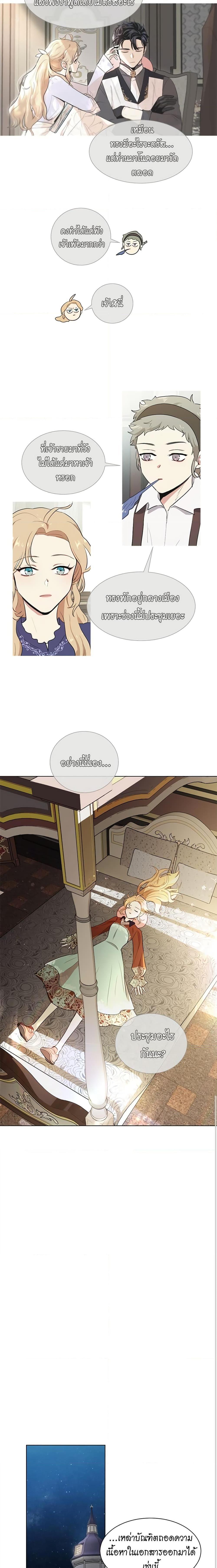 Manga-lc-com อ่านมังงะ อ่านการ์ตูน ออนไลน์ ฟรี I’m Stanning the Prince ตอนที่ 1 2 3 4 5 6 7 8 9 10 11 12 13 14 ฟรี ไม่มีโฆษณา Manga-lc - อ่าน มังงะ อ่าน การ์ตูน ออนไลน์ อ่านมังงะ ฟรี