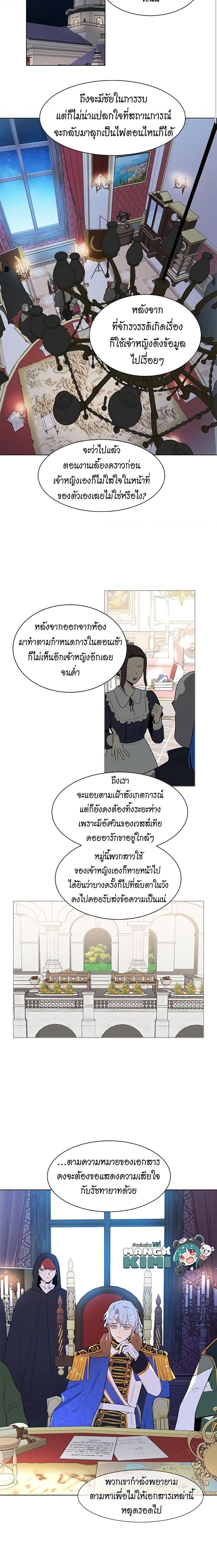 Manga-lc-com อ่านมังงะ อ่านการ์ตูน ออนไลน์ ฟรี I’m Stanning the Prince ตอนที่ 1 2 3 4 5 6 7 8 9 10 11 12 13 14 ฟรี ไม่มีโฆษณา Manga-lc - อ่าน มังงะ อ่าน การ์ตูน ออนไลน์ อ่านมังงะ ฟรี