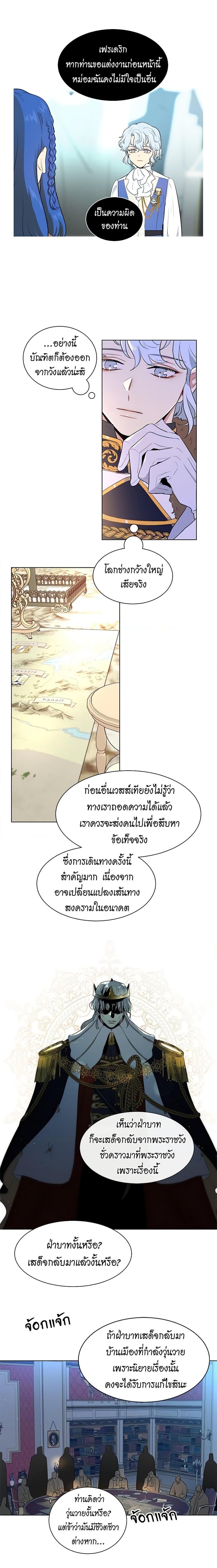 Manga-lc-com อ่านมังงะ อ่านการ์ตูน ออนไลน์ ฟรี I’m Stanning the Prince ตอนที่ 1 2 3 4 5 6 7 8 9 10 11 12 13 14 ฟรี ไม่มีโฆษณา Manga-lc - อ่าน มังงะ อ่าน การ์ตูน ออนไลน์ อ่านมังงะ ฟรี