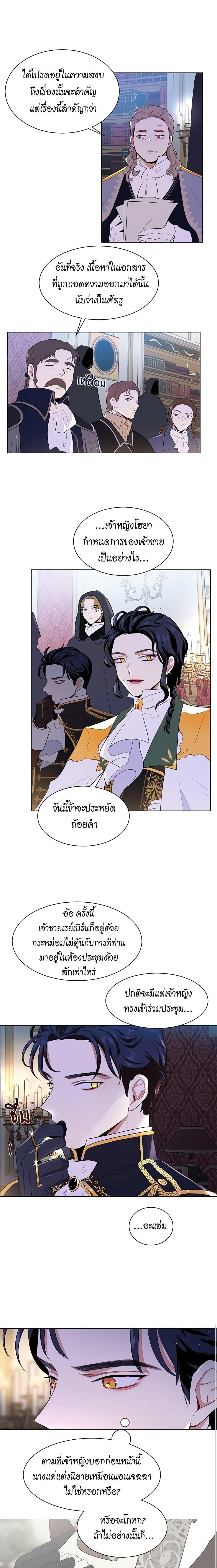 Manga-lc-com อ่านมังงะ อ่านการ์ตูน ออนไลน์ ฟรี I’m Stanning the Prince ตอนที่ 1 2 3 4 5 6 7 8 9 10 11 12 13 14 ฟรี ไม่มีโฆษณา Manga-lc - อ่าน มังงะ อ่าน การ์ตูน ออนไลน์ อ่านมังงะ ฟรี