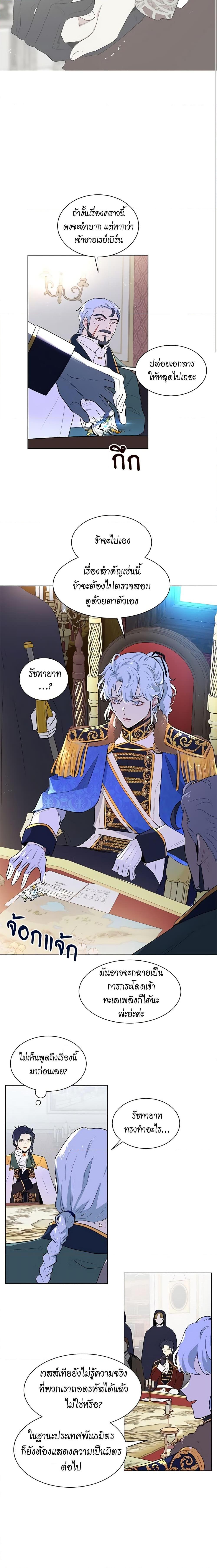 Manga-lc-com อ่านมังงะ อ่านการ์ตูน ออนไลน์ ฟรี I’m Stanning the Prince ตอนที่ 1 2 3 4 5 6 7 8 9 10 11 12 13 14 ฟรี ไม่มีโฆษณา Manga-lc - อ่าน มังงะ อ่าน การ์ตูน ออนไลน์ อ่านมังงะ ฟรี