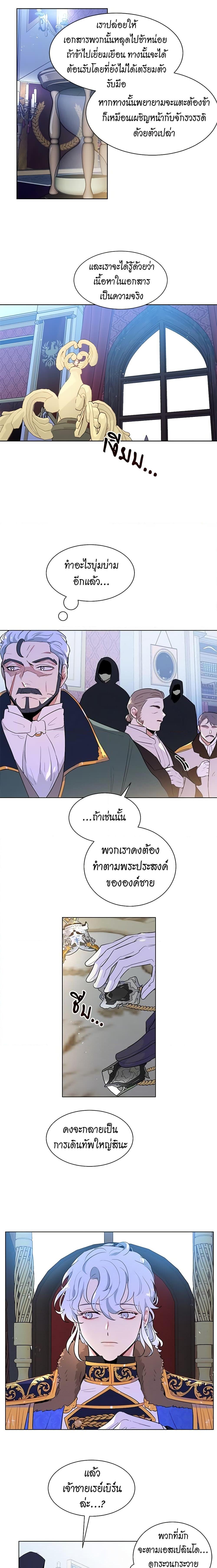 Manga-lc-com อ่านมังงะ อ่านการ์ตูน ออนไลน์ ฟรี I’m Stanning the Prince ตอนที่ 1 2 3 4 5 6 7 8 9 10 11 12 13 14 ฟรี ไม่มีโฆษณา Manga-lc - อ่าน มังงะ อ่าน การ์ตูน ออนไลน์ อ่านมังงะ ฟรี