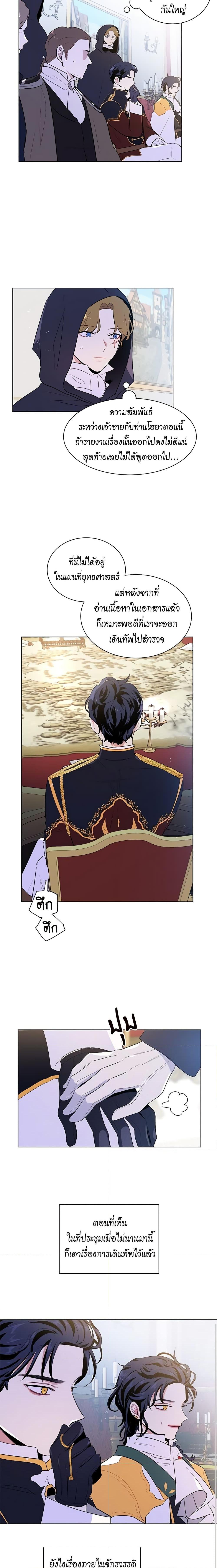 Manga-lc-com อ่านมังงะ อ่านการ์ตูน ออนไลน์ ฟรี I’m Stanning the Prince ตอนที่ 1 2 3 4 5 6 7 8 9 10 11 12 13 14 ฟรี ไม่มีโฆษณา Manga-lc - อ่าน มังงะ อ่าน การ์ตูน ออนไลน์ อ่านมังงะ ฟรี