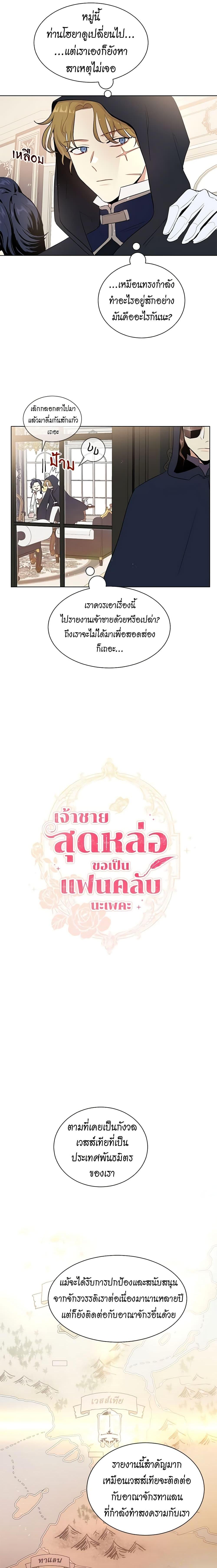 Manga-lc-com อ่านมังงะ อ่านการ์ตูน ออนไลน์ ฟรี I’m Stanning the Prince ตอนที่ 1 2 3 4 5 6 7 8 9 10 11 12 13 14 ฟรี ไม่มีโฆษณา Manga-lc - อ่าน มังงะ อ่าน การ์ตูน ออนไลน์ อ่านมังงะ ฟรี