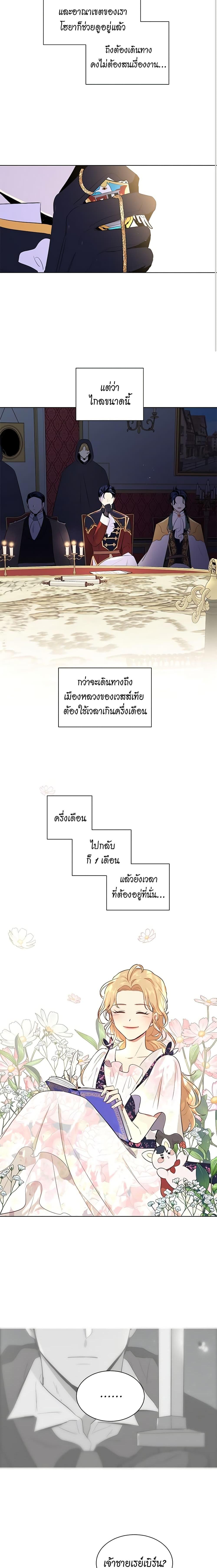 Manga-lc-com อ่านมังงะ อ่านการ์ตูน ออนไลน์ ฟรี I’m Stanning the Prince ตอนที่ 1 2 3 4 5 6 7 8 9 10 11 12 13 14 ฟรี ไม่มีโฆษณา Manga-lc - อ่าน มังงะ อ่าน การ์ตูน ออนไลน์ อ่านมังงะ ฟรี