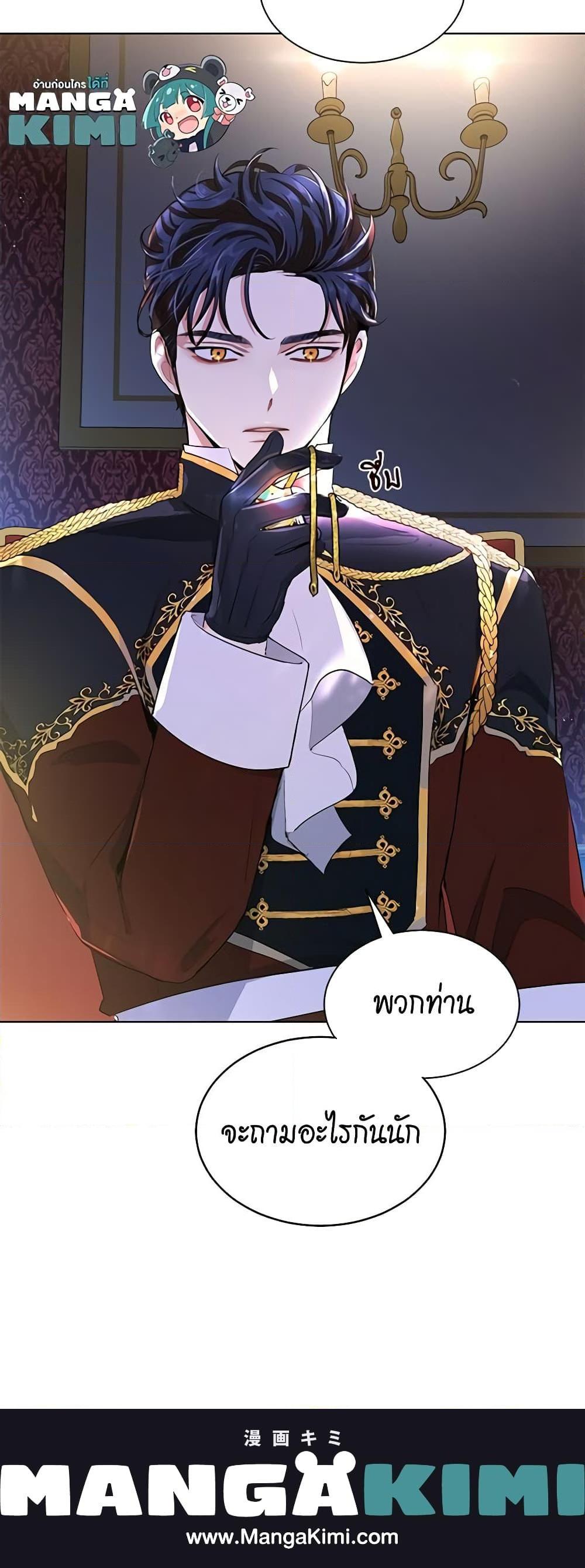 Manga-lc-com อ่านมังงะ อ่านการ์ตูน ออนไลน์ ฟรี I’m Stanning the Prince ตอนที่ 1 2 3 4 5 6 7 8 9 10 11 12 13 14 ฟรี ไม่มีโฆษณา Manga-lc - อ่าน มังงะ อ่าน การ์ตูน ออนไลน์ อ่านมังงะ ฟรี