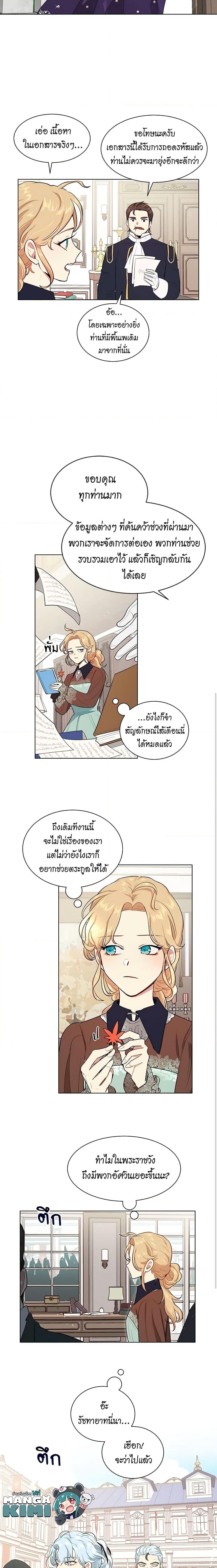 Manga-lc-com อ่านมังงะ อ่านการ์ตูน ออนไลน์ ฟรี I’m Stanning the Prince ตอนที่ 1 2 3 4 5 6 7 8 9 10 11 12 13 14 ฟรี ไม่มีโฆษณา Manga-lc - อ่าน มังงะ อ่าน การ์ตูน ออนไลน์ อ่านมังงะ ฟรี